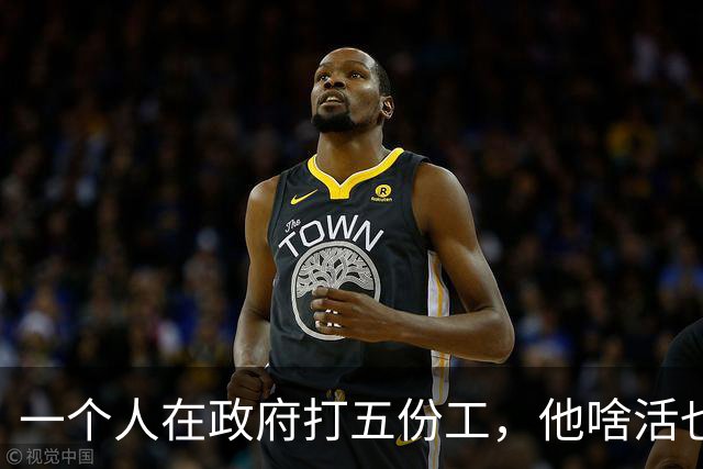 一个人在政府打五份工，他啥活也不干，每年还白领百万年薪....
