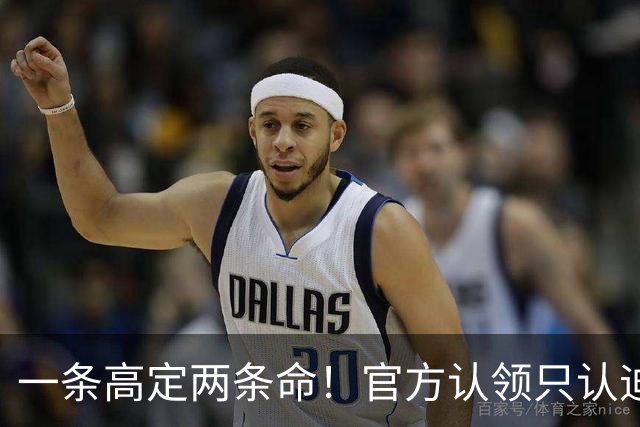 一条高定两条命！官方认领只认迪丽热巴，赵露思快拍认领太搞笑