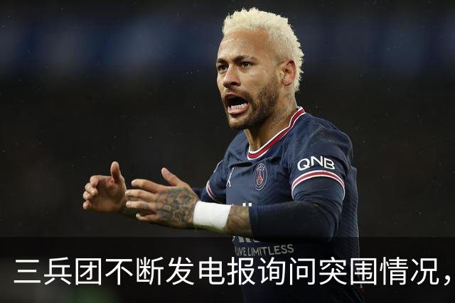 三兵团不断发电报询问突围情况，尤太忠怒斥：几个美国佬能把我咋样！