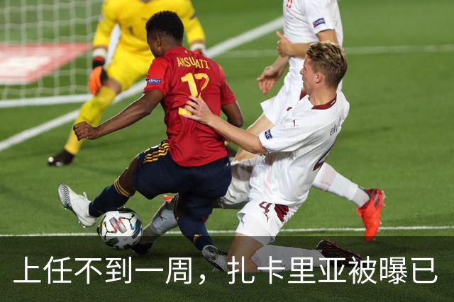 上任不到一周，扎卡里亚被曝已“被解雇”，特朗普：“也许这不适合她”