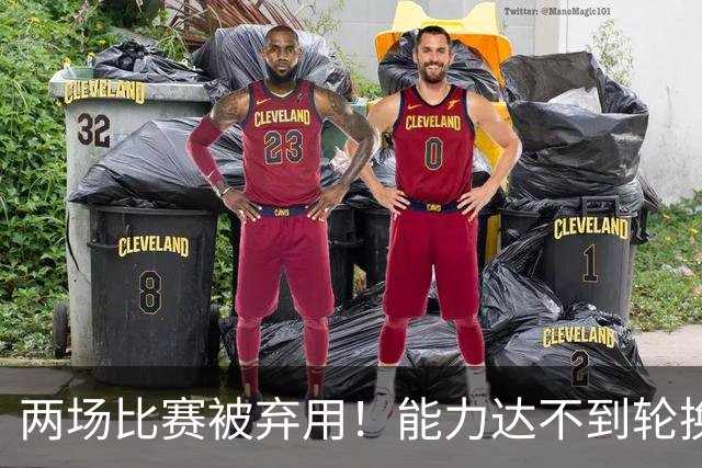 两场比赛被弃用！能力达不到轮换级别，再这样打下去，杨瀚森真要离开NBA了
