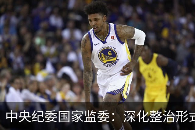 中央纪委国家监委：深化整治形式主义、官僚主义顽疾，坚决防止享乐主义和奢靡之风反弹回潮
