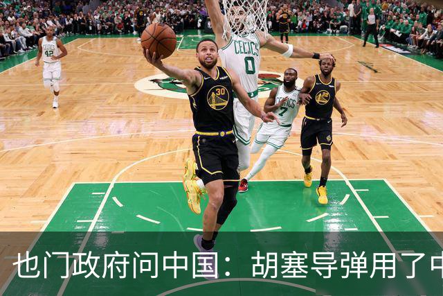 也门政府问中国：胡塞导弹用了中企零件怎么办？中方说要调查