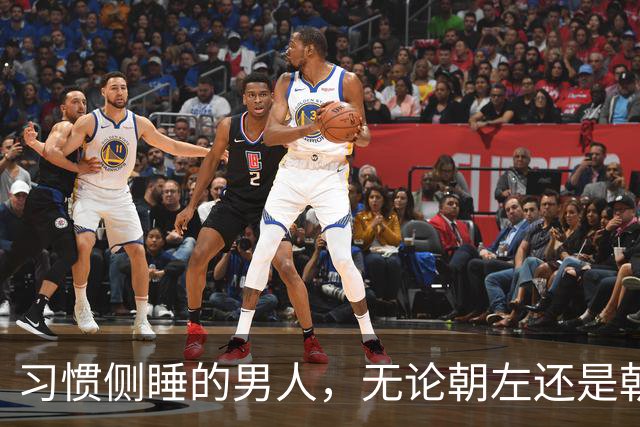习惯侧睡的男人，无论朝左还是朝右，大多藏着这6个特质
