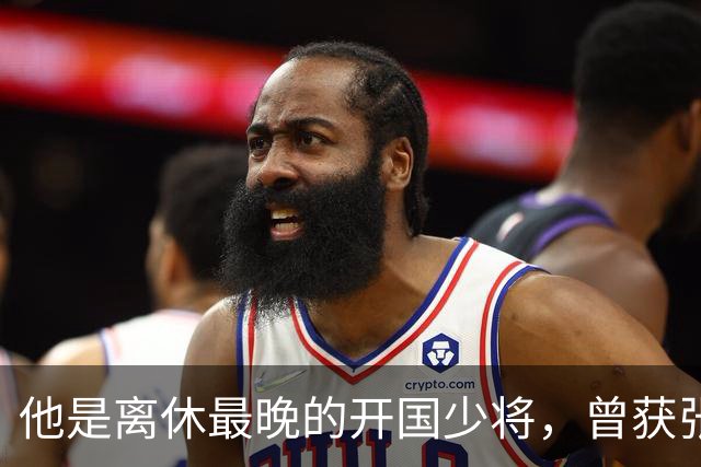 他是离休最晚的开国少将，曾获张爱萍重用，最终晋升军委副主席！