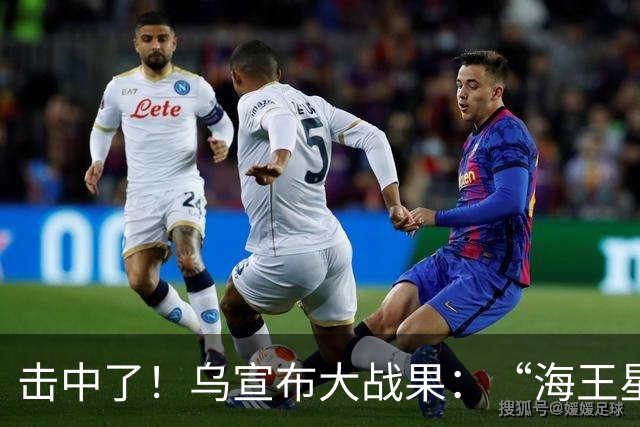 击中了！乌宣布大战果：“海王星”炸断俄滑翔弹投送链，普京表态
