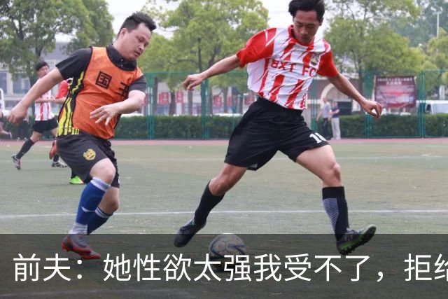 前夫：她性欲太强我受不了，拒给儿女抚养费，叶蕴仪53岁逆风翻盘