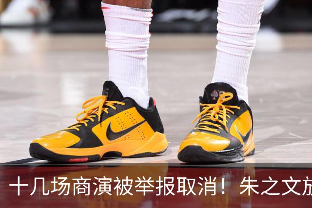 十几场商演被举报取消！朱之文放话：不接受道歉，我也给他找麻烦