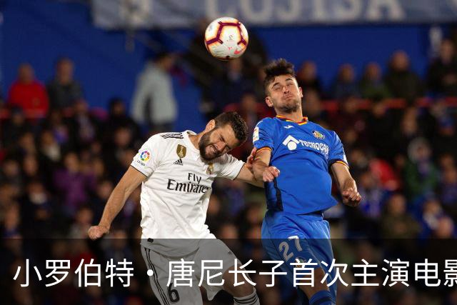 小罗伯特·唐尼长子首次主演电影，又靠爸？