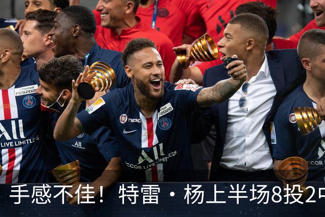 手感不佳！特雷·杨上半场8投2中&三分4中0得到11分5助