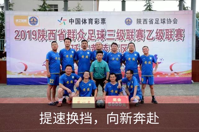 提速换挡，向新奔赴