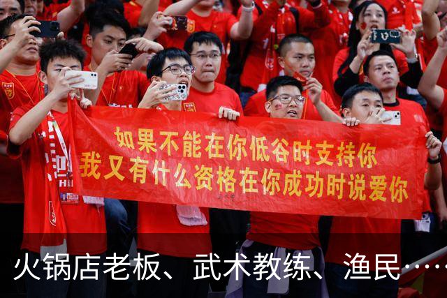 火锅店老板、武术教练、渔民……“草根”球员齐上阵，福建县超满是烟火热血