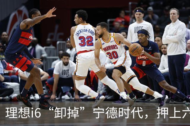 理想i6“卸掉”宁德时代，押上六成销量