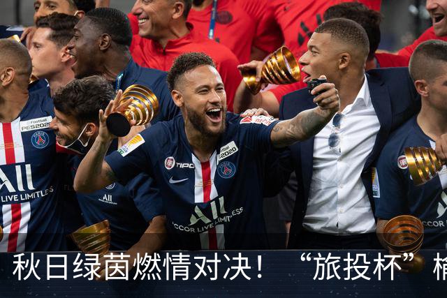 秋日绿茵燃情对决！“旅投杯”榆林校园足球第四轮精彩开赛
