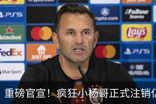 重磅官宣！疯狂小杨哥正式注销亿粉旧号，新账号“庆杨”重启复出