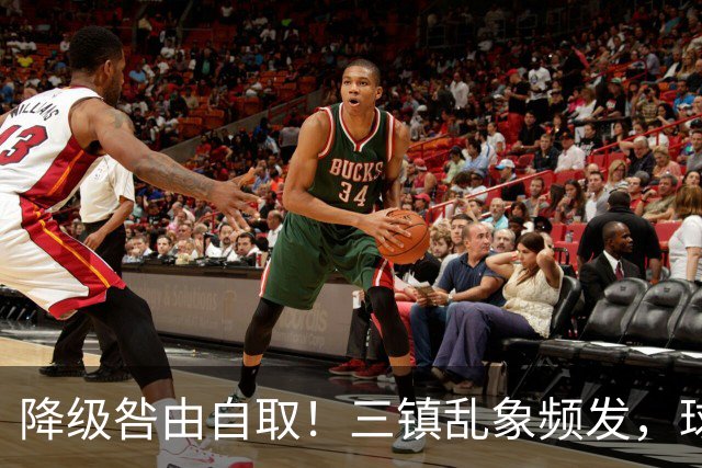 降级咎由自取！三镇乱象频发，球迷劣行透支球队口碑